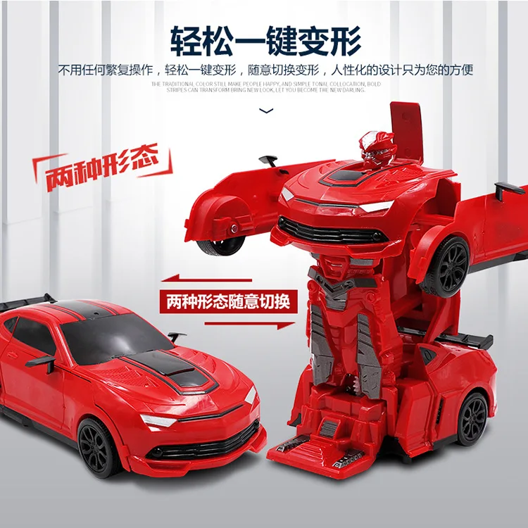 

Children Transformation Electric Toy Car a Key Remote Control Deformation Robot RC Four-Way Remote Control Car Model