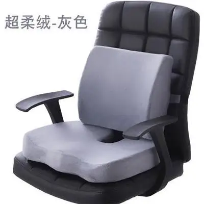 grey 2 шт./компл. удобные Memory Foam ортопедические подушки сиденья пояс сзади Поддержка Набор для Офис здравоохранения подушки - Цвет: grey