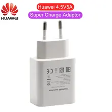 huawei Supercharge быстрое супер зарядное устройство mate 10 20 Pro P30 P10 P20 Nova5T 4.5V5A type-C USB 3,0 type C кабель