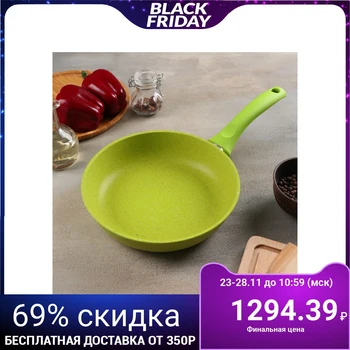 

Frying pan Trendy style, d = 22 cm, with handle, AP line, lime color