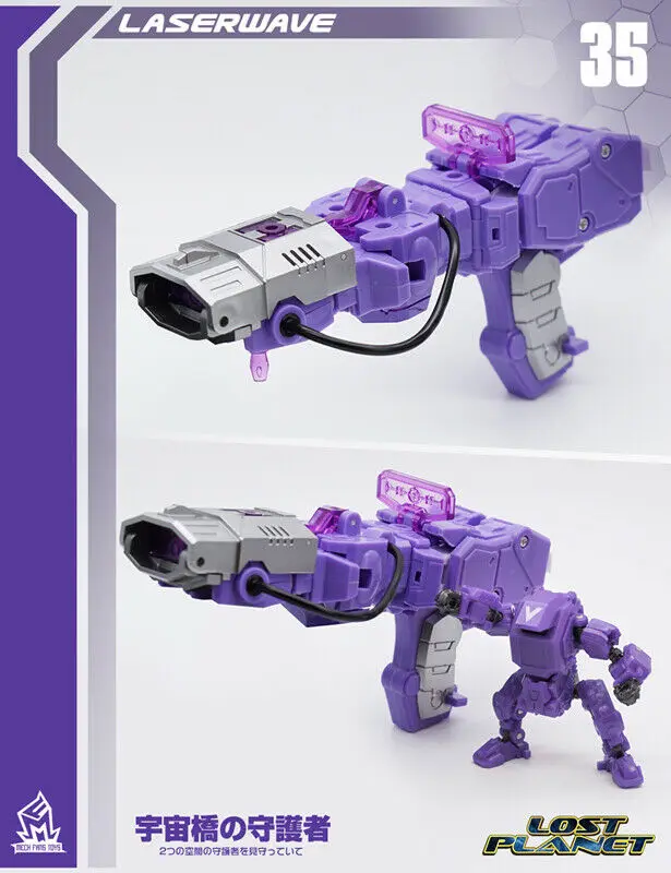

Mech Fans Toys MFT-35 Laserwave,First edition,In stock!