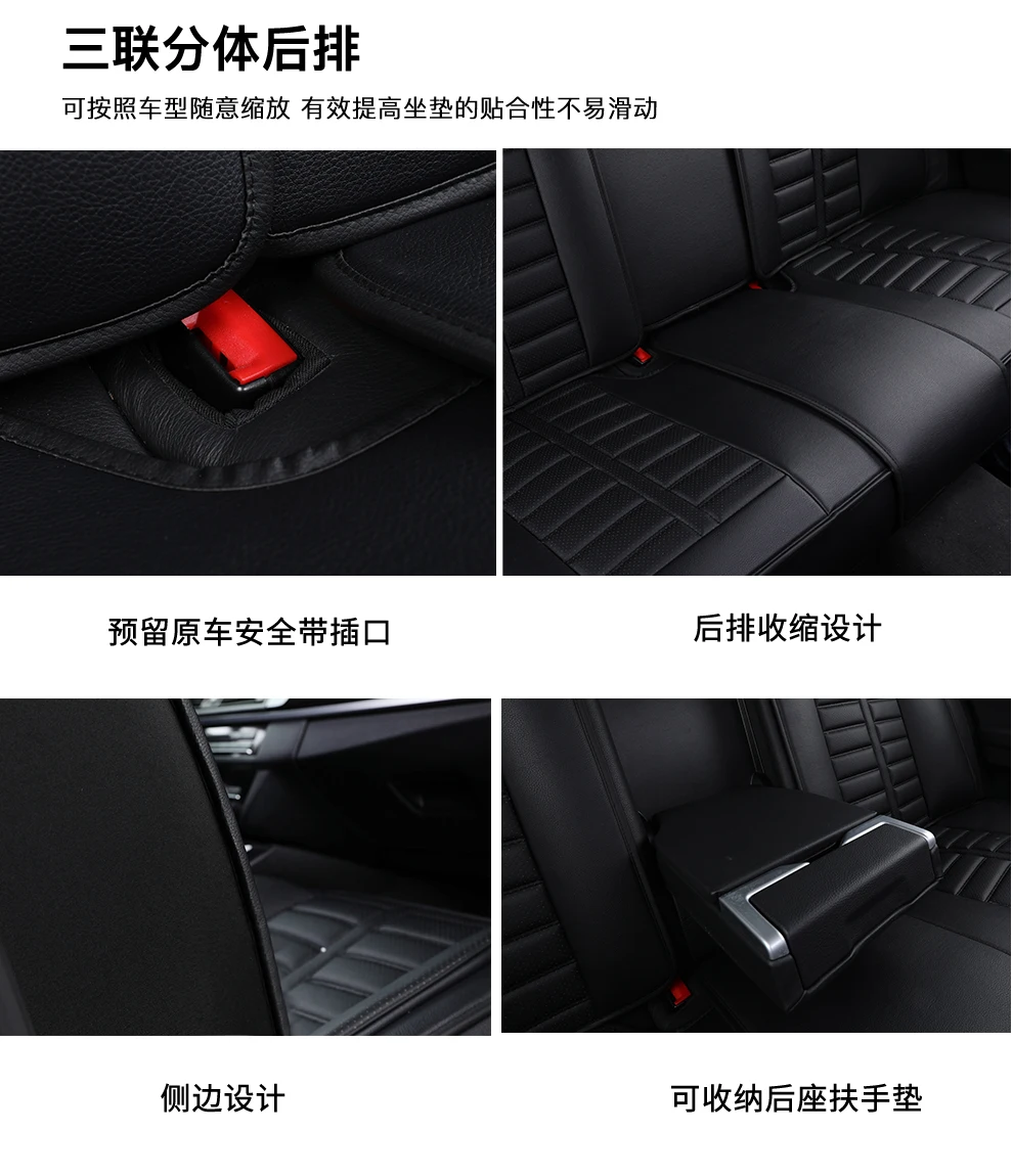 Full Coverage Eco-leather auto seats covers PU Leather Car Seat Covers for nissanterrano 2 tiida versa x-trail t30 t31 t32 xtra