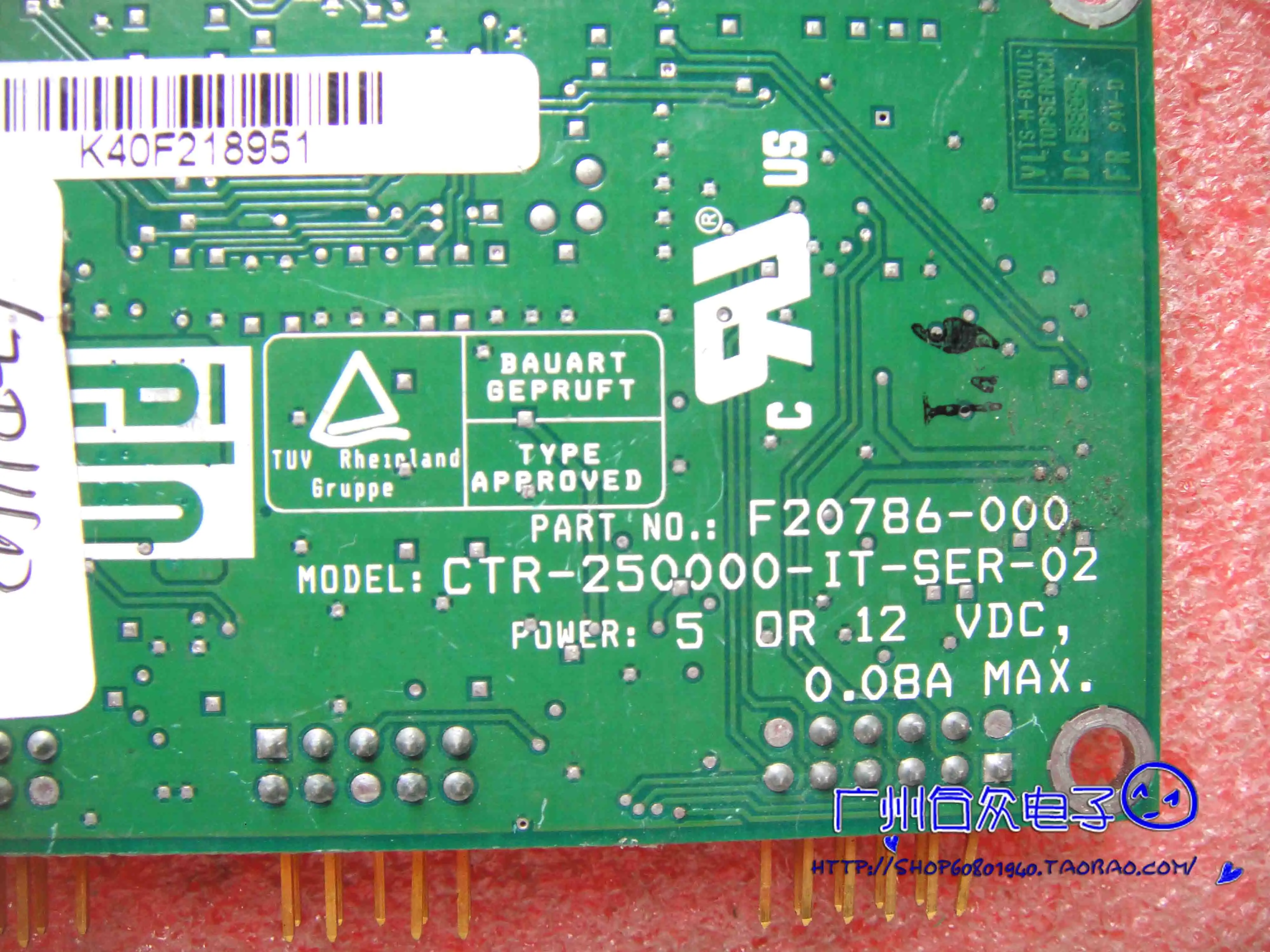 2500SZ ġ е F20786-000   ȭ  ī CTR-250000-IT-SER-02