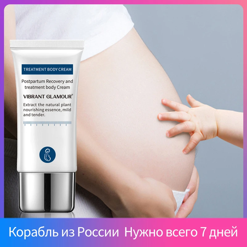 postpartum firming cream