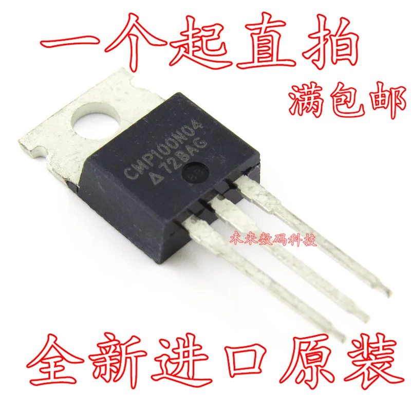5 шт./лот CMP100N04 40A 100V TO-220 Высокое качество