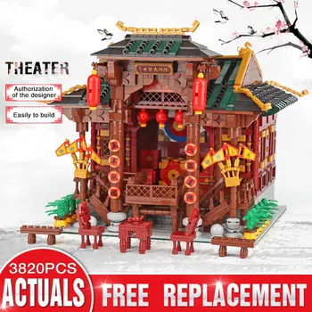

DHL 01020 Chinese Ancient Building Series Model The Chinese Theater Set Building Blocks Bricks Kids Toys Birthday Gifts