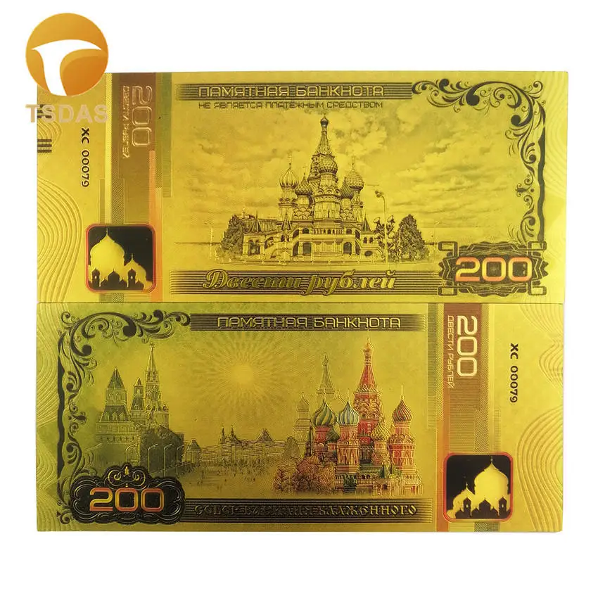 Waterproof Gold Banknote Russia Football Gold Plated 100 Rubles Banknotes for Football Fans Souvenir Gifts - Цвет: 200 ruble
