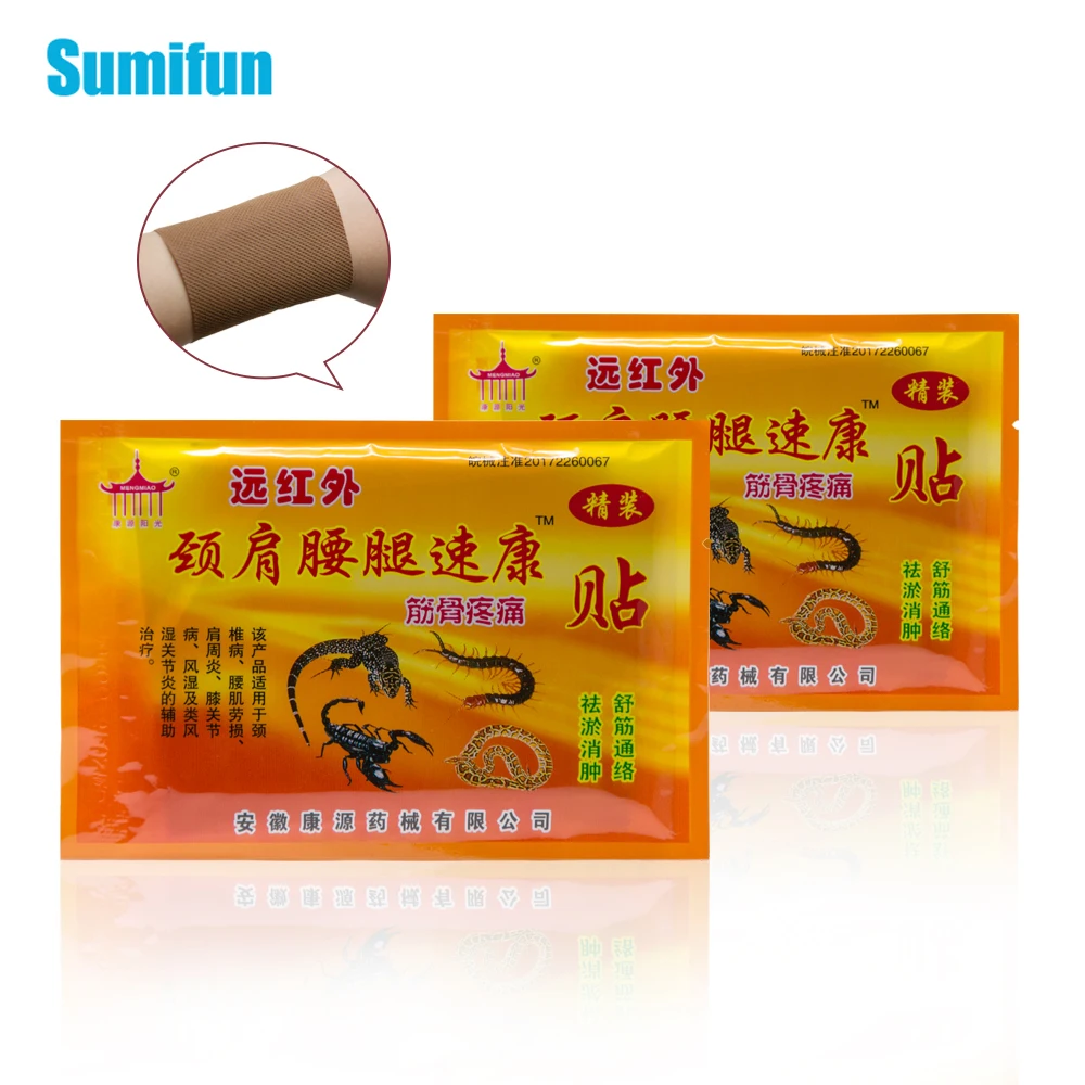 

8Pcs Pain Relief Plaster Hot Chinese Herbal Medical Back Neck Muscle Pad Fatigue Orthopedic Arthritis Patches C1548