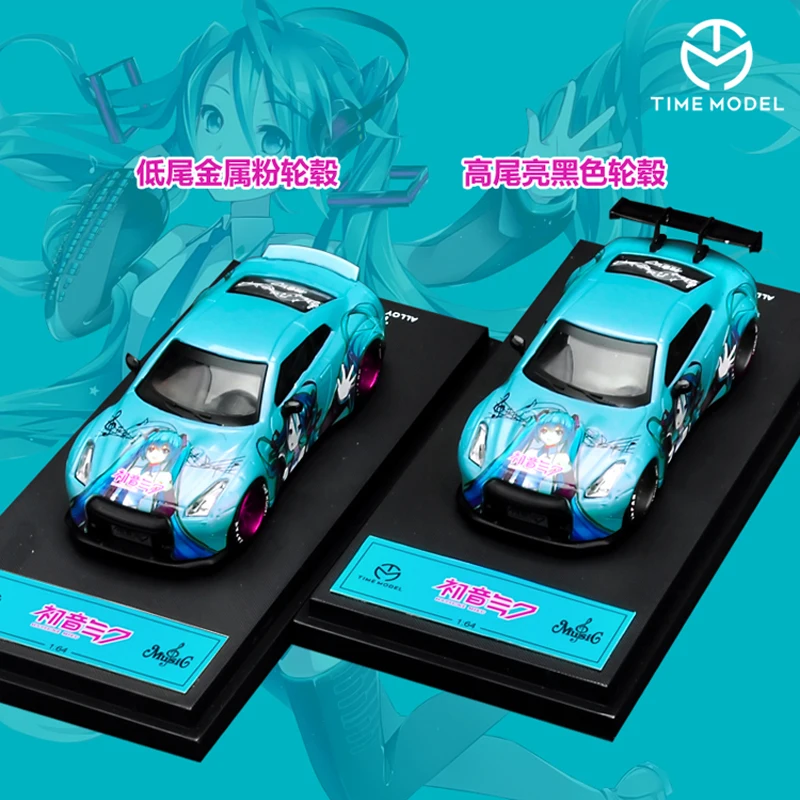 Time Model 1/64 Model Car Miku GTR Nissan GT R35 Alloy Die Cast Car ...