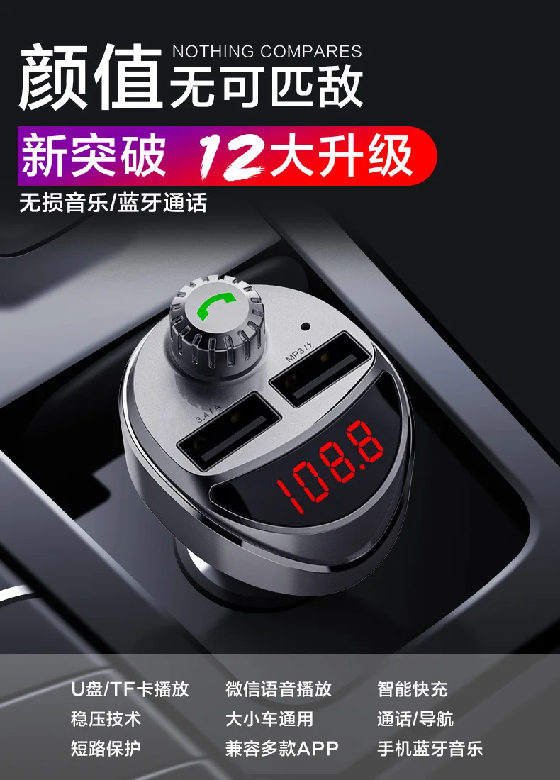 Автомобильное Bluetooth автомобильное зарядное устройство Hands-Free Звонки MP3-плеер автомобильный fm-передатчик Многофункциональный цифровой двойной USB Автомобильное зарядное устройство