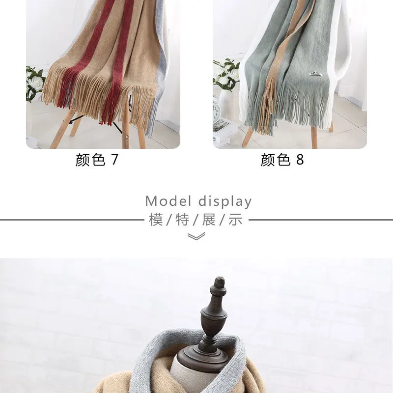 Имитация кашемира вязаный шарф женские кисточки сохраняют тепло утолщение двухсторонний шарф