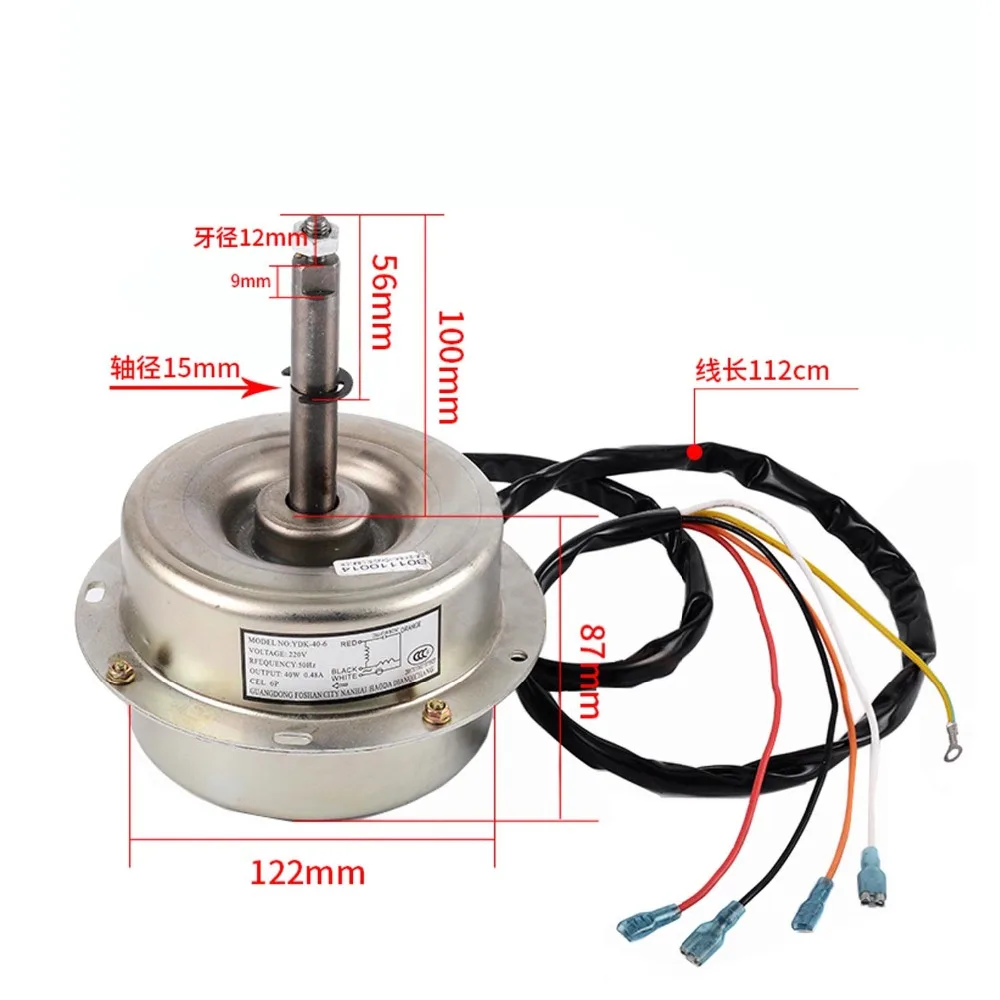 YDK-40-6 кондиционер внешний асинхронный двигатель для mitsubishi 2P 40W двигатель Вентилятор охлаждения запчасти кондиционера