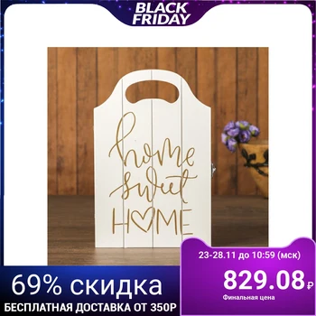 

Housekeeper wood 4 hooks "Home sweet home" white with gold 25x16x5 cm 3505302