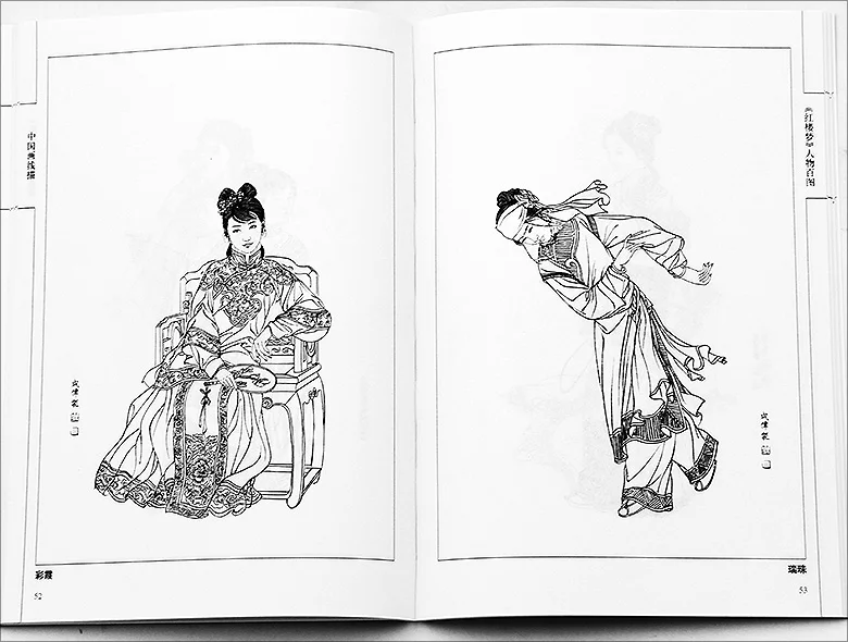 Рисунок 4 - Новая сотня картинок персонажей