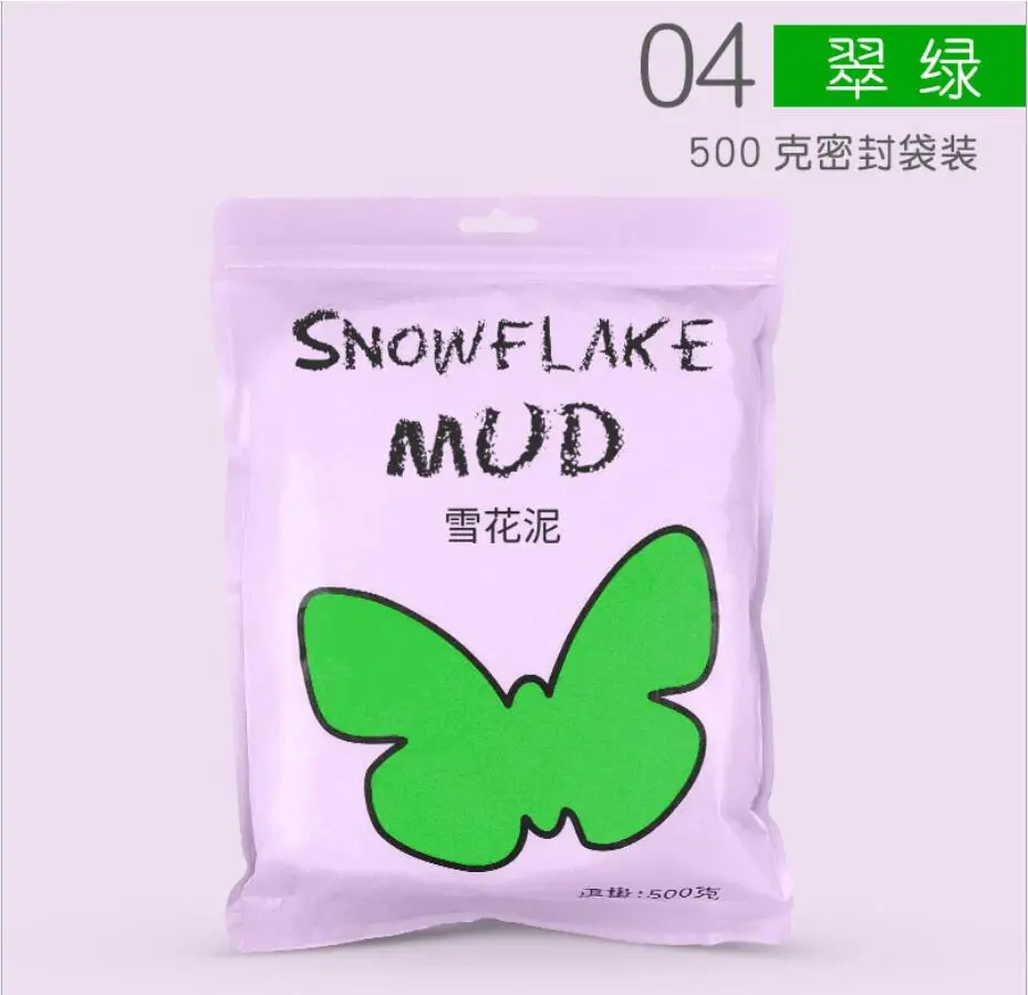 500 г Slime Snow fake игрушка для песочницы Волшебная глина цветная мягкая слизь Космический песок поставки Play модель песка инструменты антистрессовые игрушки для детей - Цвет: 04