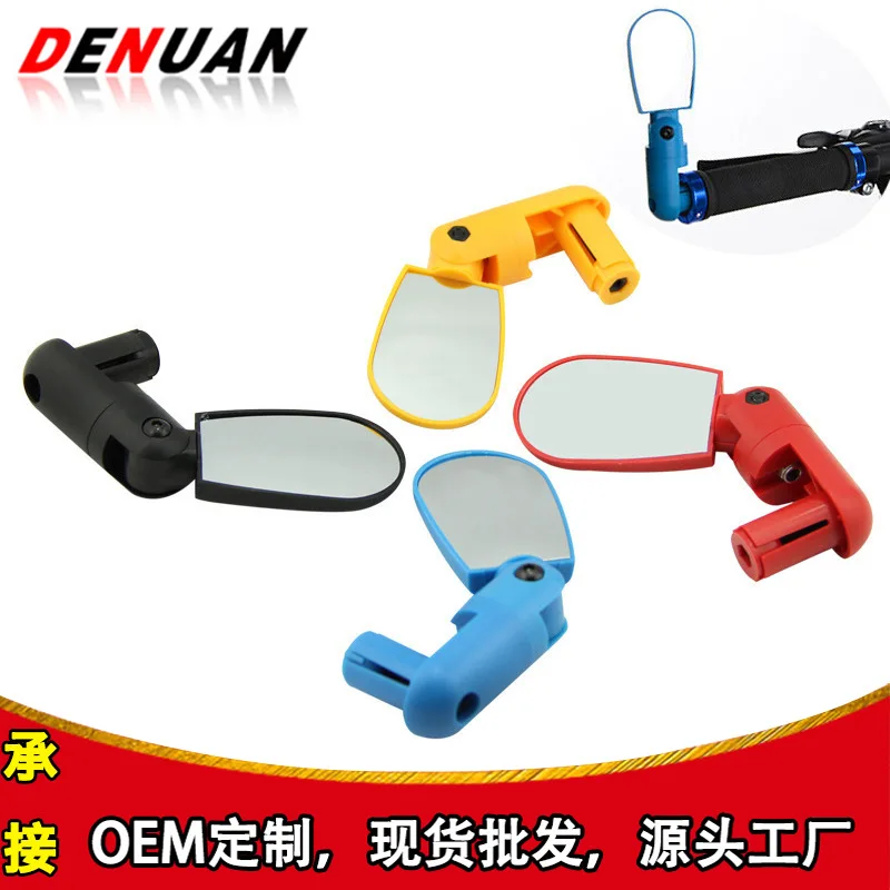 

Color Mini Adjustable Bicycle Rearview Mirror Mountain Bike Rear View Mirror Bicycle Equipment Riding Match