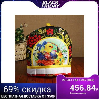 

Hot water bottle cap for teapot "Easter basket", khokhloma, 20.5x25 cm 4869804
