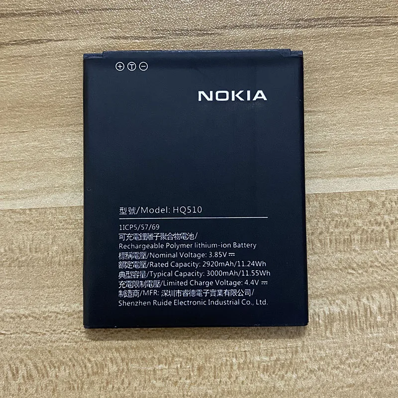 3000mah 3.85v Battery For Nokia Hq510 Battery Mobile Phone Batteries