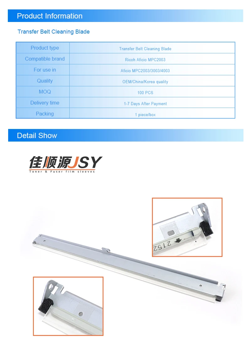 Aficio MPC2003详情页
