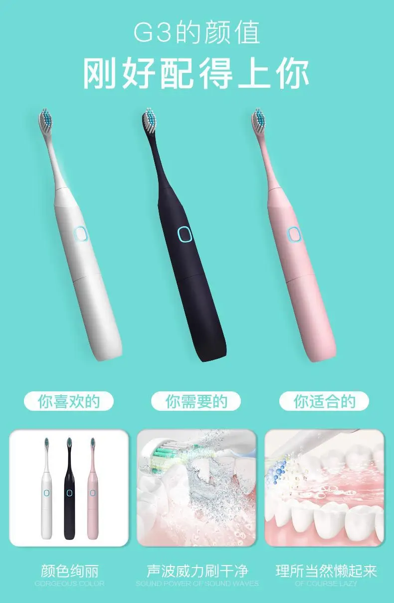 Waterproof Sonic Adult Electric Toothbrush Import Sharpened DuPont Bristle Vibration Whitening Toothbrush Long Time Life