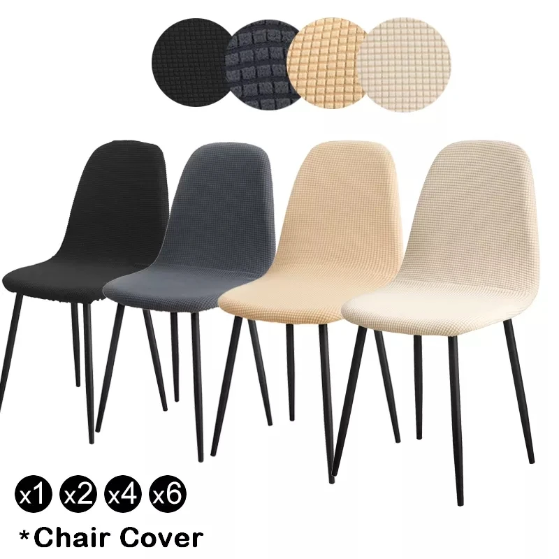 6 шт. вязаные жаккардовые чехлы на сиденья для Eames | Дом и сад