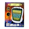 Arabic Learning Machine, 18 Chapter Holy Quran,The Best Way To Learn  Alphabet, Wodu,Azan,Salah & Surah, Numbers 1