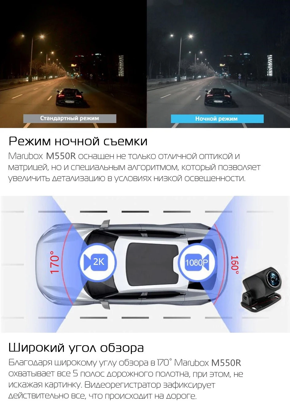 Автомобільний відеореєстратор Marubox M550R + радар детектор + GPS ...