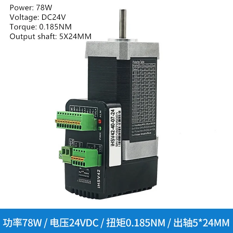 DC24V 78 Вт 4000 об/мин 0.185NM интегрированный DC бесщеточный Серводвигатель наборы, фотоэлектрический кодер Серводвигатель постоянного тока, J19322