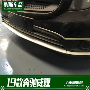 

Fit for 19 types vito of modified ABS electroplated outer decoration accessories for vito special lower middle net trim