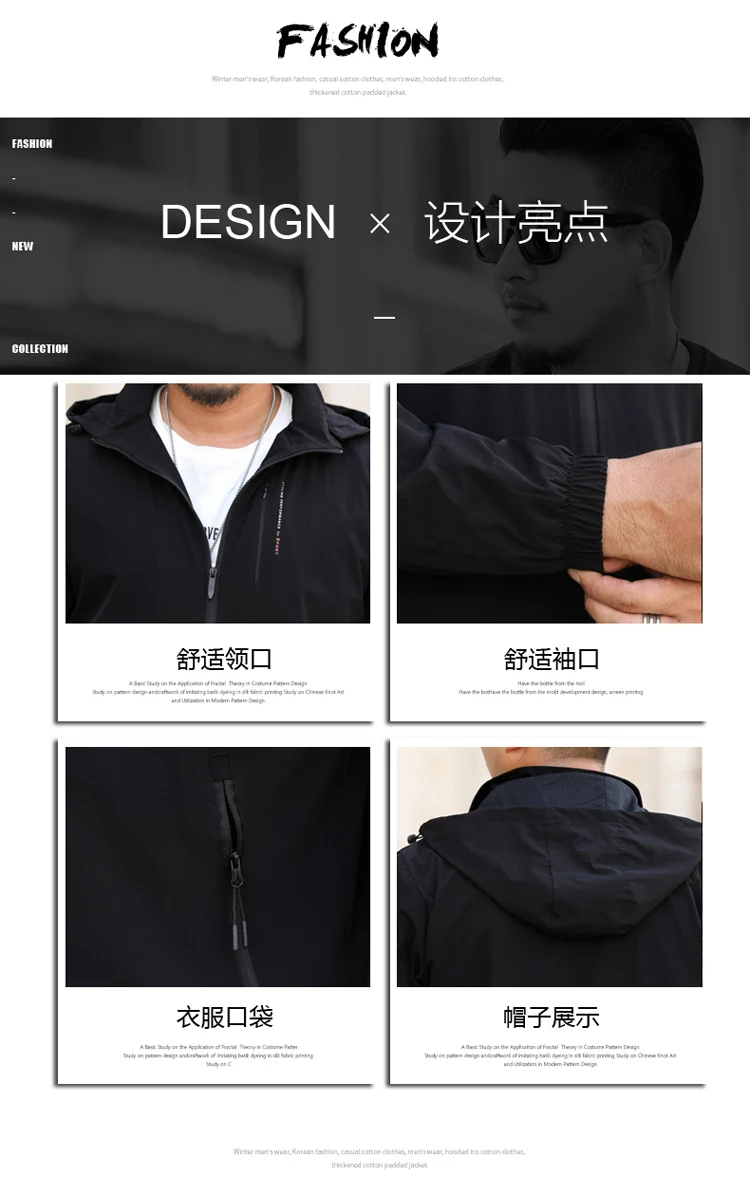 new plus size 8XL 7XL 6XL5XL Men autumn Jackets Spring and autumn Man Hooded Thin fashion Jackets Male Hoodie Windbreaker