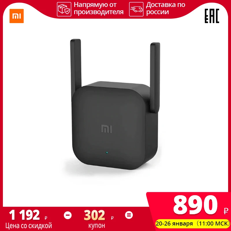 Усилитель сигнала Wi Fi XIAOMI Mi Range Extender Pro мощности маршрутизатора|Скорость передачи