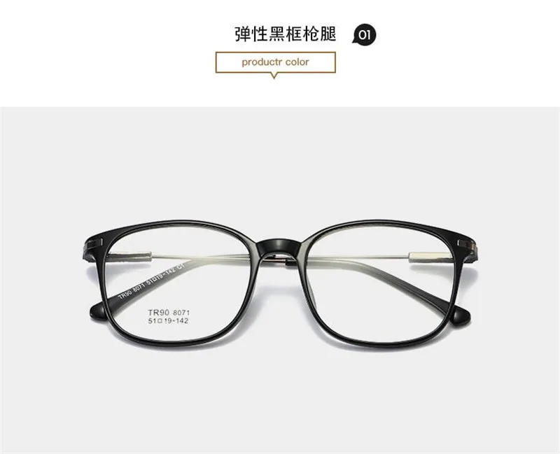 1 New metal ultra light casual wild flat glasses simple fashion reading glasses classic retro round no degree reading glasses - Цвет оправы: 1