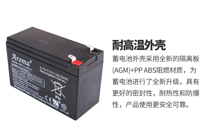Дети(12v7ah20hr) 6-fm-7 e-велосипед игрушка автомобиль мотоцикл коляска батарея