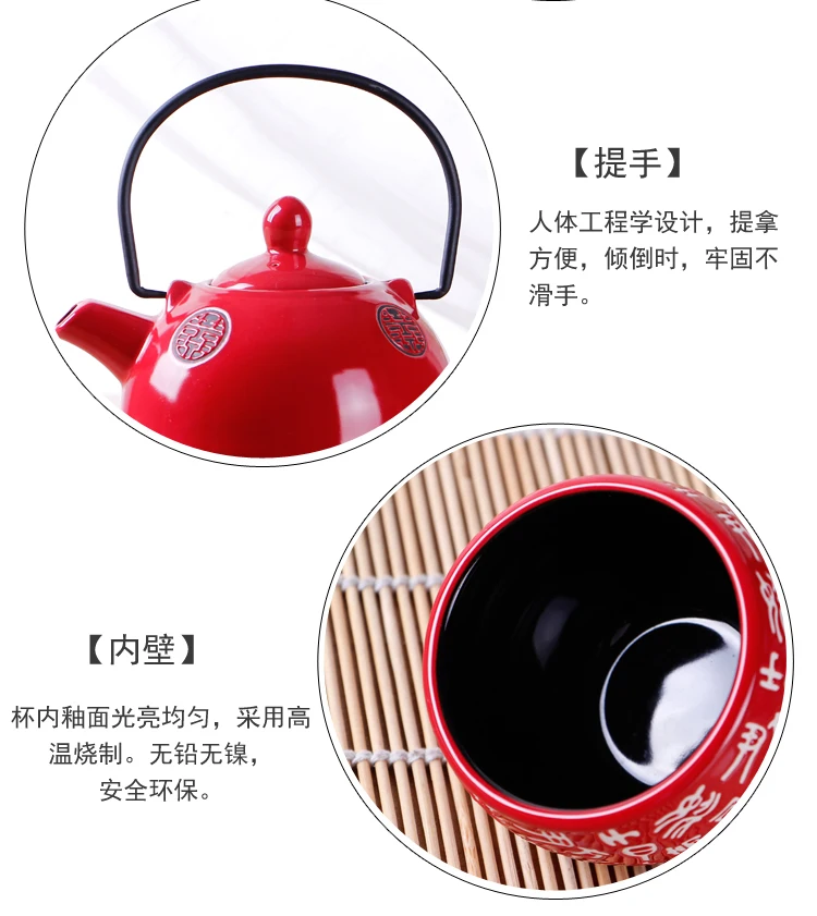 Japanese style ceramic kung fu tea sets wedding supplies cup teapot tray Chinese traditional red teapot suit newlywed gift