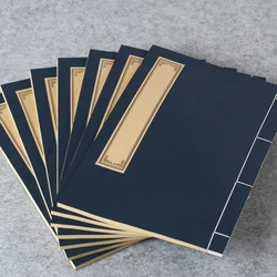 Heart Sutra Copy Xuan Paper Book Archaize Thread Bound Blank Book Vertical Lattice Calligraphy Papier Half Ripe Xuan Paper