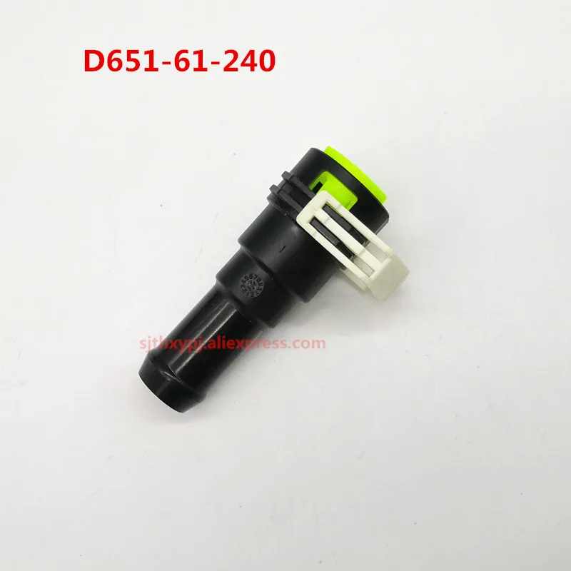 Соединительный элемент для автомобильной водопроводной трубы соединительный