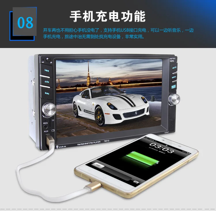 7651D автомобильный MP5 автомобильный двойной CarPlay Apple соединение MP5 мобильный телефон соединение