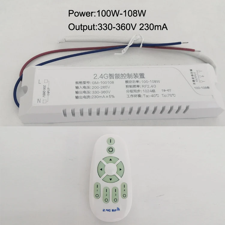 100-108W and remote 8-120W Серия Insolated безопасный и надежный 2,4G Диммируемый и цветной Регулируемый светодиод, Интеллектуальный светодиодный трансформатор с дистанционным управлением - Цвет: 100-108W and remote