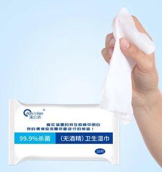 

10Pcs/Pack Cleaning Wipe Disposable Sterilization Alcohol-free Disinfecting Wipes Disinfection for Phone Tablet Toys Cleaning