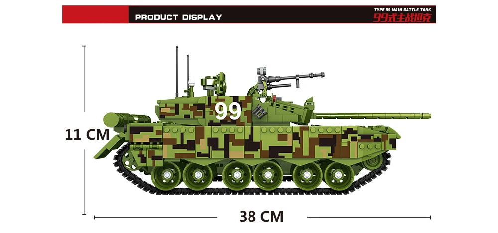 AIBOULL PLS военный 632002 1339 шт Тип 99 основной боевой танк строительные блоки кирпичи обучающие игрушки для детей Совместимые