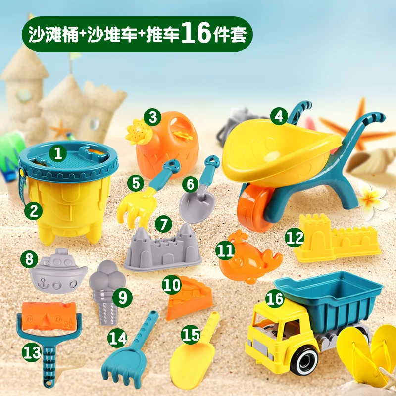 Summer Beach Toys Kids Bath Play Sand Cart Bucket Tools Set Beach Party Sport Outdoor Toy Educational Water Game Boy Baby Gift 8