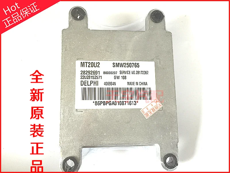 

Free Delivery.H5 automotive generator factory computer board 28322173 SMW250765 28292691