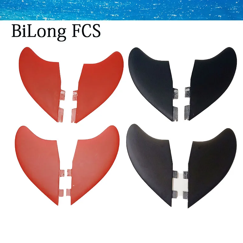 BiLong FCS двойной плавник очень большой для серфинга плавники 2 шт. набор GFK