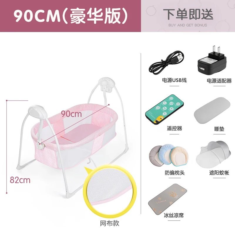 pink90cm3 Быстрая! Качающаяся кровать для новорожденного с музыкой, электрическая колыбель для сна, корзина для сна, детская кроватка для сна 0-36 месяцев, интеллектуальная кровать-качели для сна - Цвет: pink90cm3
