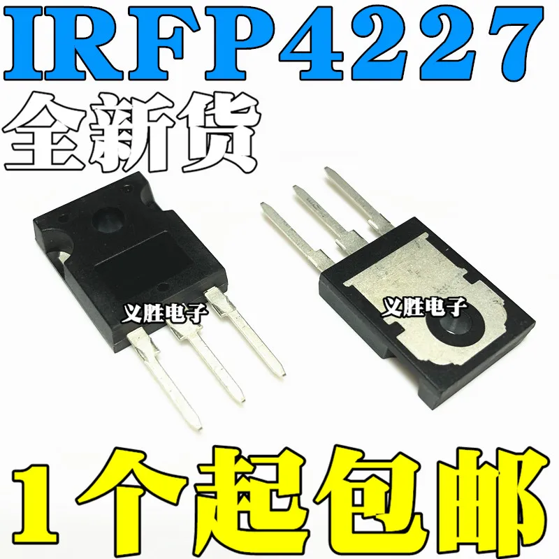5 шт./лот IRFP4227 IRFP4227PBF-247 130A 200VHigh качества/