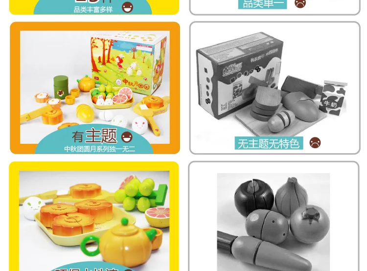 [Yunchuang Улучшенная Продукция] отличная древесина, деревянная игра для раннего образования, Серия Love Life среди членов Луны, середина осени Fe