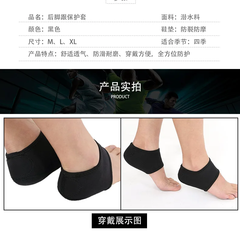 Ankle Heel Sleeve Thin Breathable Comfortable Fixed Heel Buffer Protective Clothing Customizable Logo