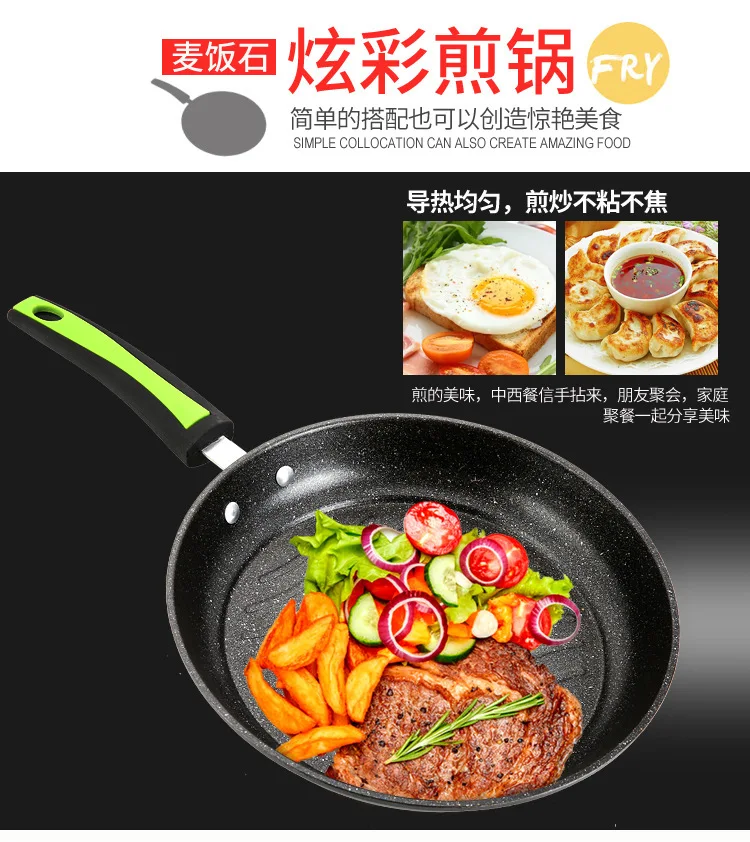 Maifanshi non-stick wok three-piece set of 6