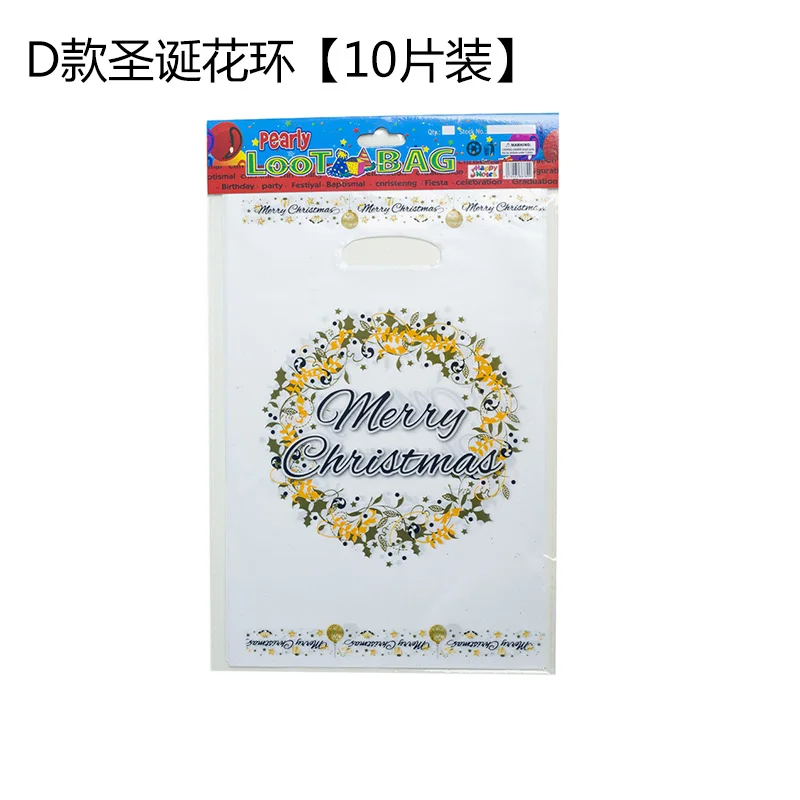 10 шт./партия, Рождественская упаковка, сумка с изображением Санта-Клауса, Мультяшные украшения, ПВХ, одноразовая Сумка-тоут, новогодняя, новая, конфетная подарочная сумка - Цвет: Garland