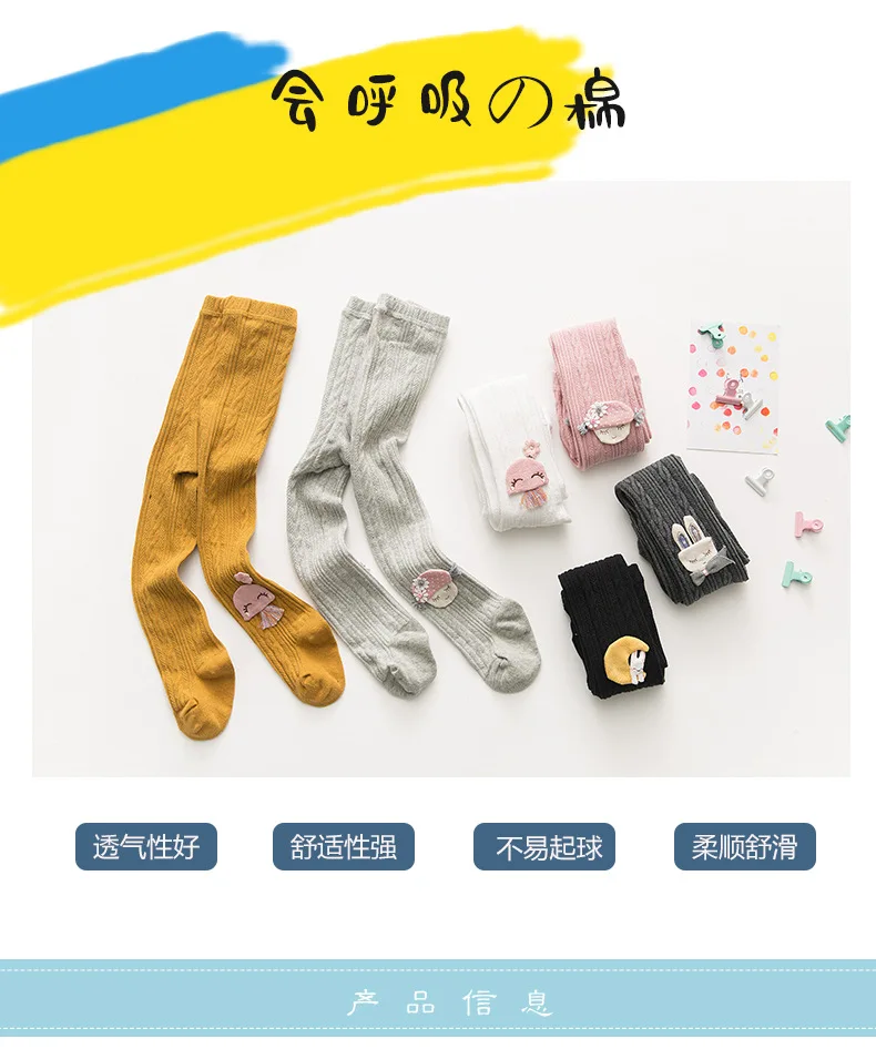 Girl'S Leggings Stereo Cartoon Warm Patyhose Princess Socks GIRL'S Crawler